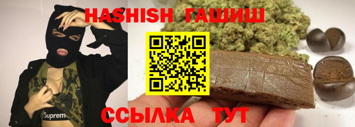 Балашиха  Гашиш ice o lator  Гашиш AMNESIA HAZE  Вход с VPN 