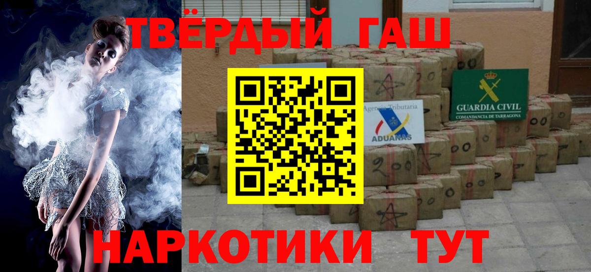 ГАШИШ Изолятор Балашиха