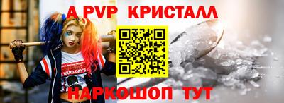 mdpv Ангарск