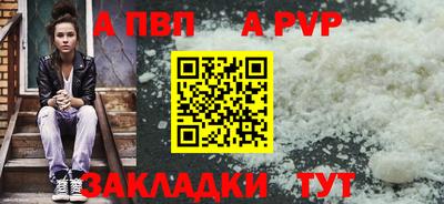 гашиш Анапа
