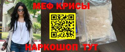 mdpv Ангарск