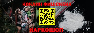 гашиш Анапа