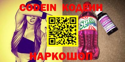 гашиш Анапа