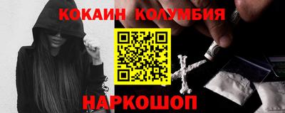 mdpv Ангарск