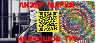 mdpv Ангарск