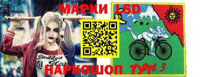 трава Анжеро-Судженск