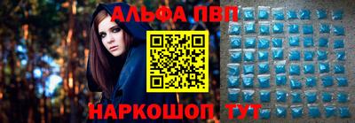 трава Анжеро-Судженск