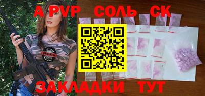 mdpv Ангарск