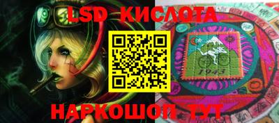 трава Анжеро-Судженск