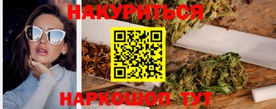 трава Анжеро-Судженск