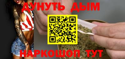 трава Анжеро-Судженск