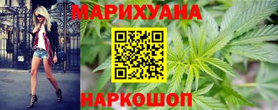 трава Анжеро-Судженск