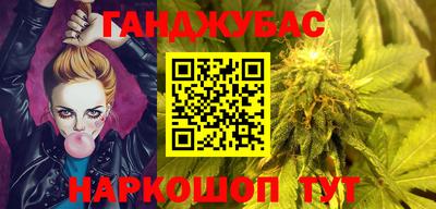 гашиш Анапа