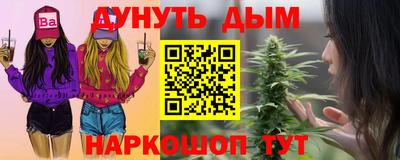 гашиш Анапа