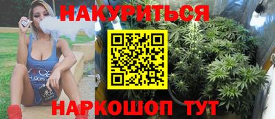 трава Анжеро-Судженск