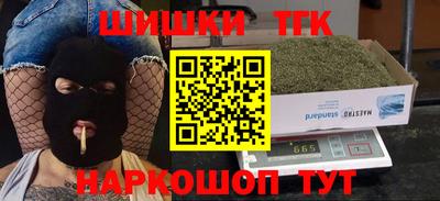 трава Анжеро-Судженск