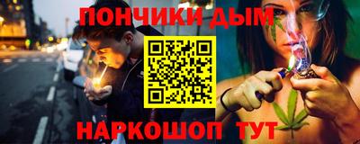 mdpv Ангарск