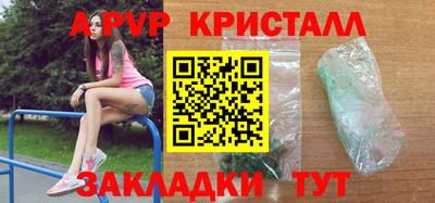 трава Анжеро-Судженск