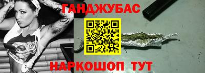 трава Анжеро-Судженск