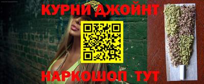трава Анжеро-Судженск