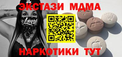 трава Анжеро-Судженск