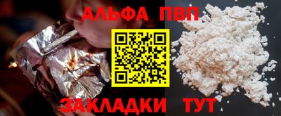 трава Анжеро-Судженск