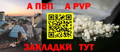 mdpv Ангарск