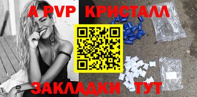 гашиш Анапа