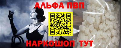 mdpv Ангарск