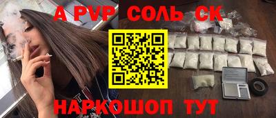 гашиш Анапа