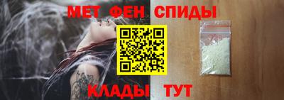трава Анжеро-Судженск
