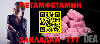 mdpv Ангарск
