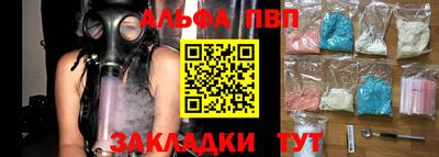 гашиш Анапа