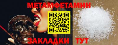 гашиш Анапа