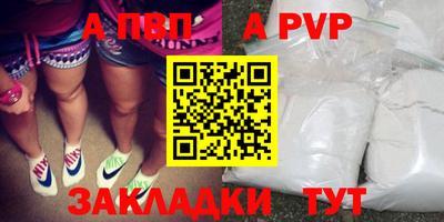 mdpv Ангарск
