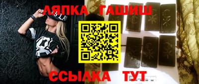 гашиш Анапа