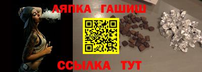 гашиш Анапа