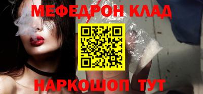 трава Анжеро-Судженск