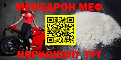 трава Анжеро-Судженск