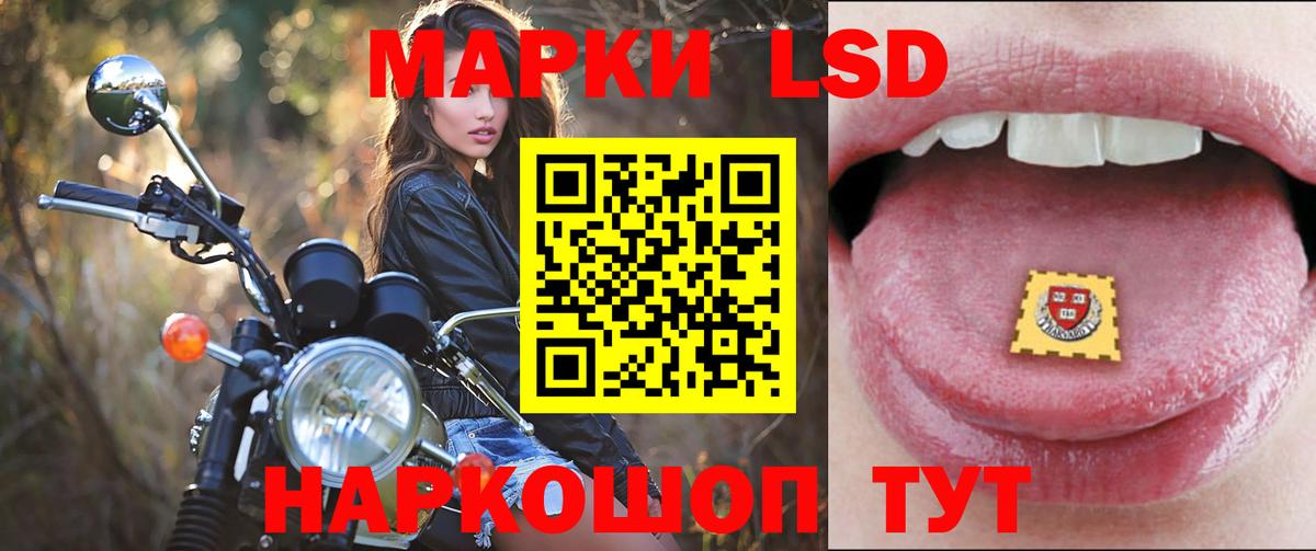LSD-25 экстази ecstasy  Вход с VPN  Балашиха 