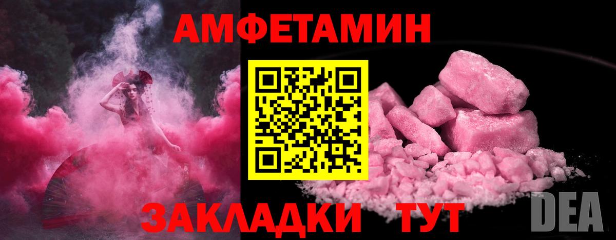 МЕТАМФЕТАМИН Декстрометамфетамин 99.9% Балашиха