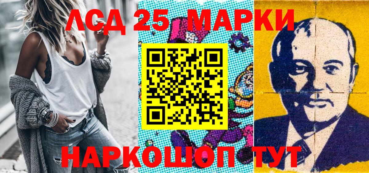 Марки 25I-NBOMe  Вход с VPN  Балашиха  Марки 25I-NBOMe 1,8мг  Марки 25I-NBOMe 1,8мг 