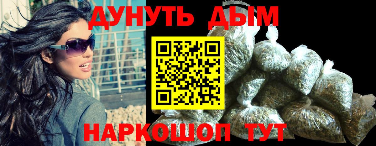 Конопля семена  Бошки Шишки гибрид  Каннабис ГИДРОПОН  Балашиха  Вход с VPN 