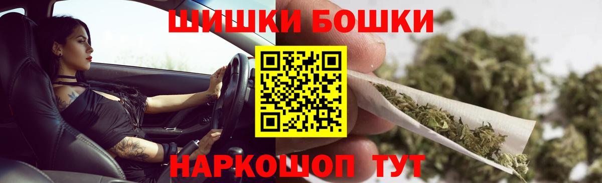 Бошки марихуана конопля Балашиха